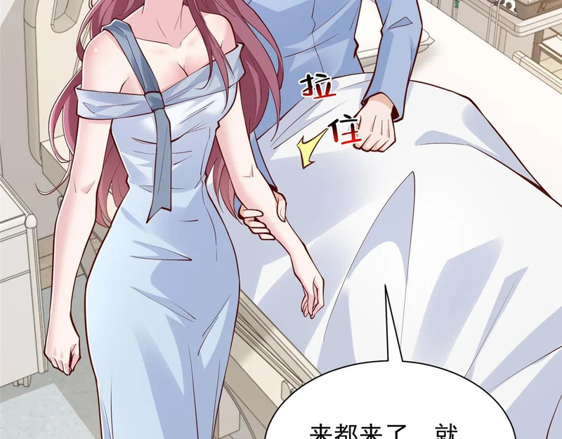 894 醒来 第24页