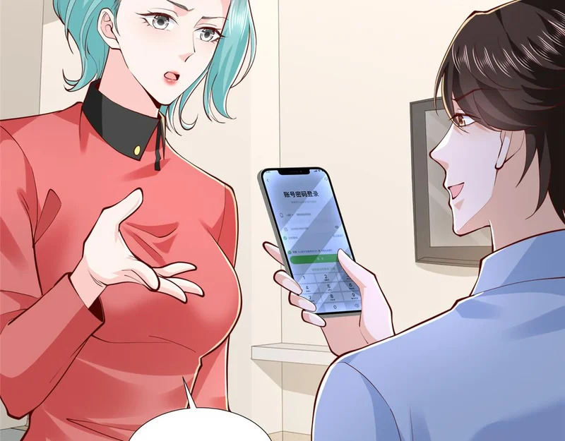 894 醒来 第77页
