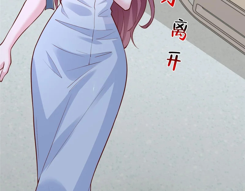 894 醒来 第36页