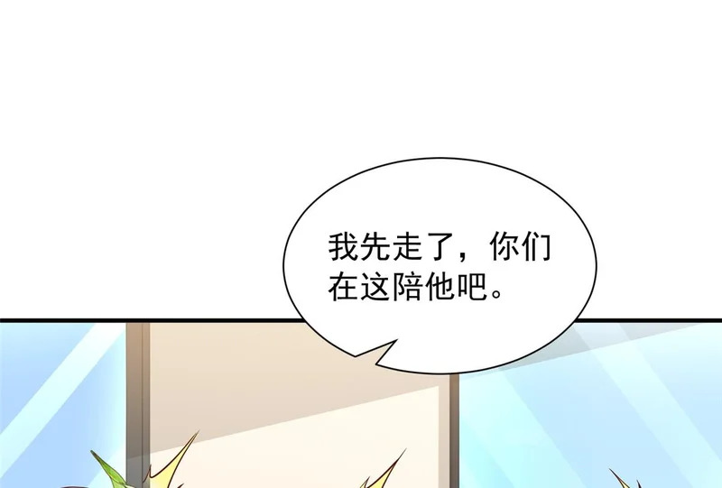 894 醒来 第42页