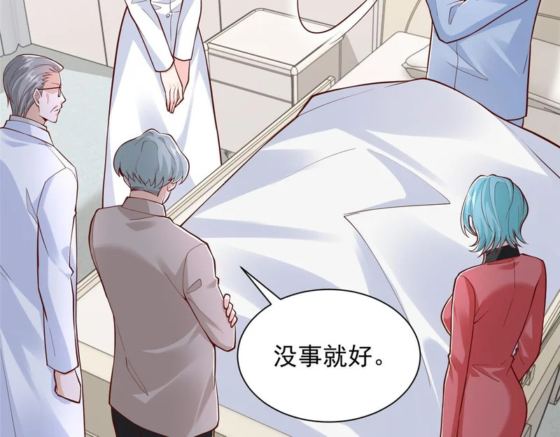 894 醒来 第61页