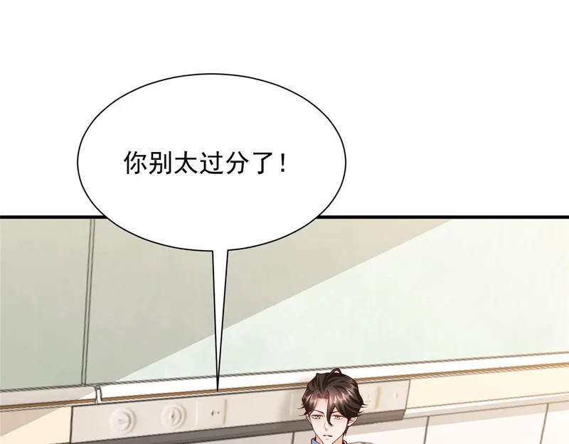894 醒来 第33页