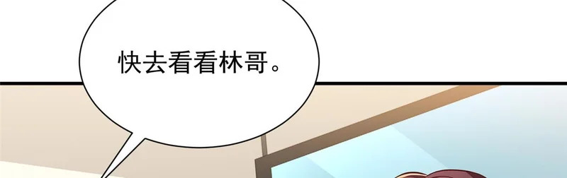 894 醒来 第45页