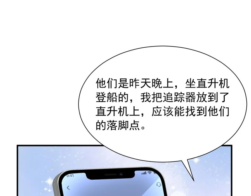 894 醒来 第73页