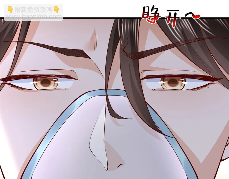 894 醒来 第8页