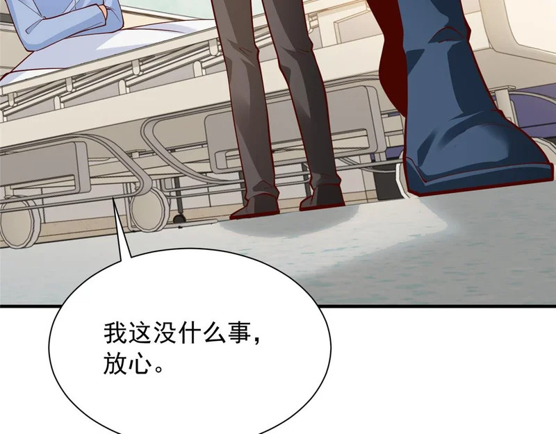 894 醒来 第68页