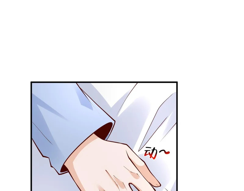 894 醒来 第5页
