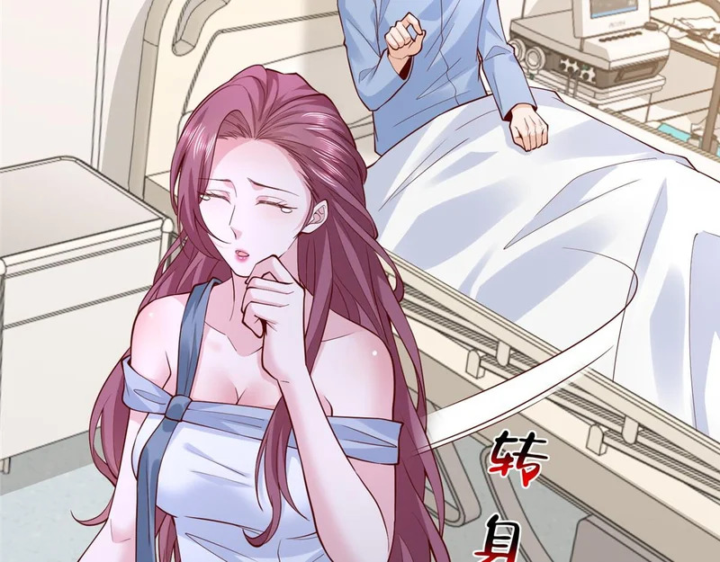 894 醒来 第35页