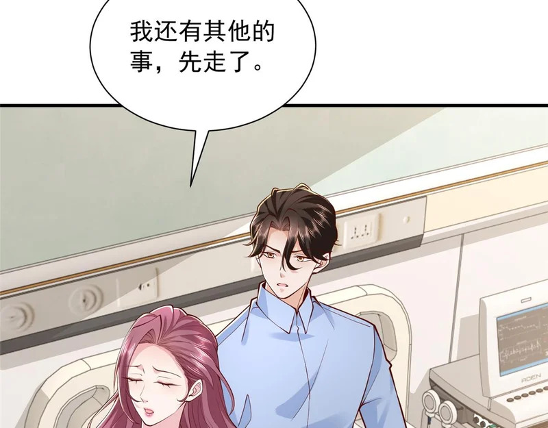 894 醒来 第23页