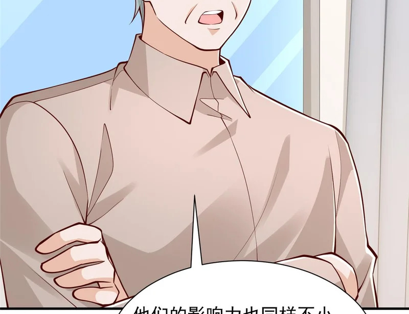 894 醒来 第99页