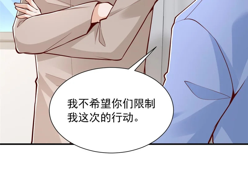894 醒来 第102页