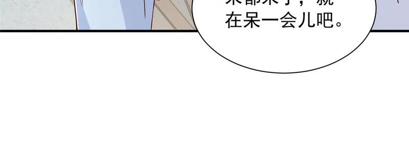 894 醒来 第25页