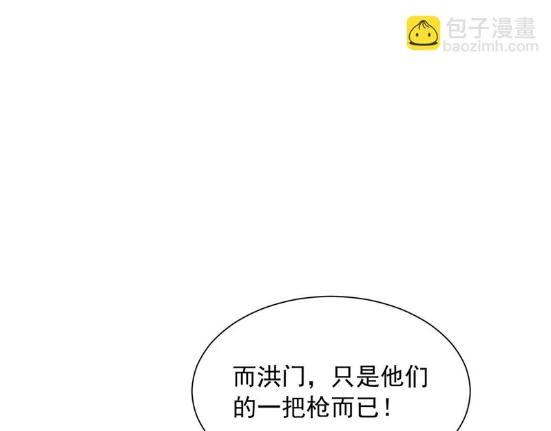 894 醒来 第93页