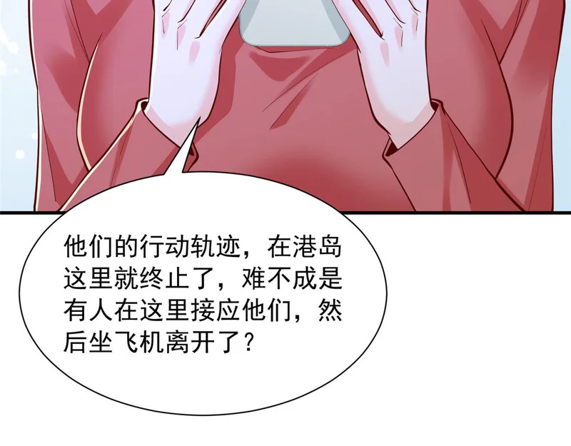 894 醒来 第82页