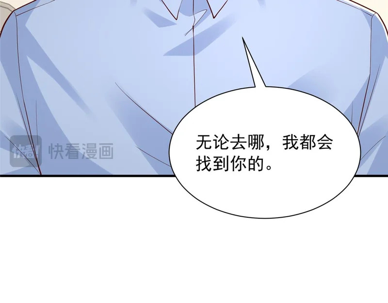 894 醒来 第32页