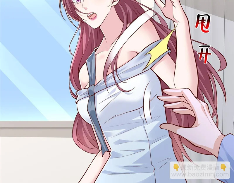 894 醒来 第27页