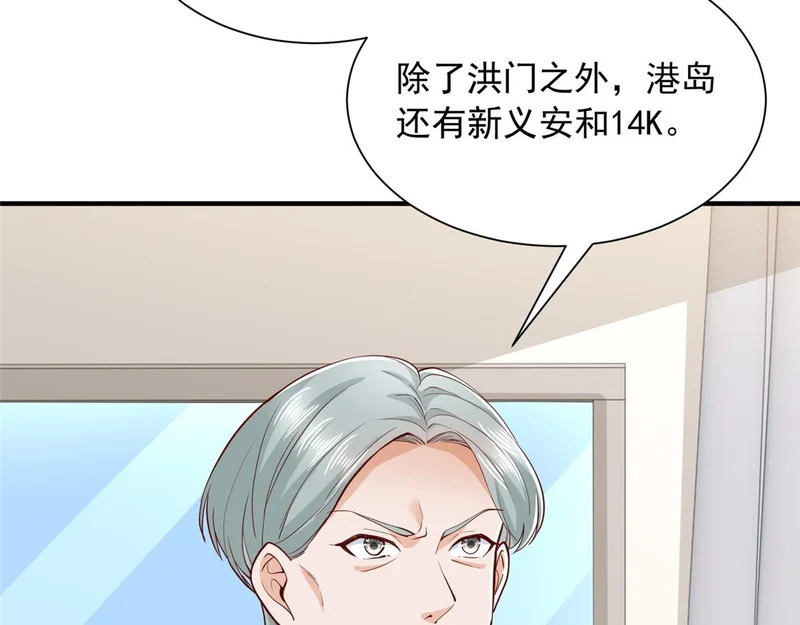 894 醒来 第98页
