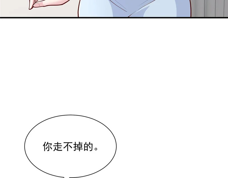 894 醒来 第29页