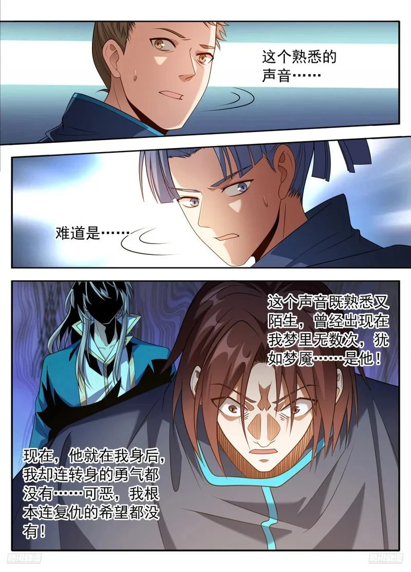 628讨债 第1页