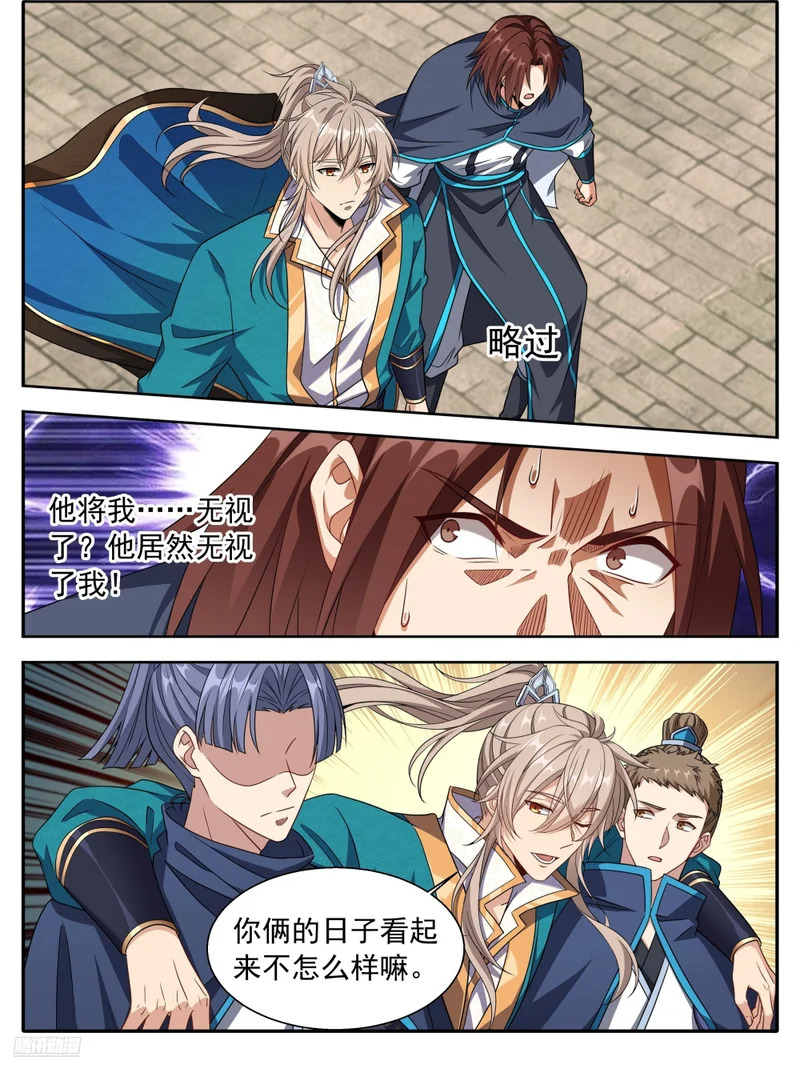 628讨债 第2页