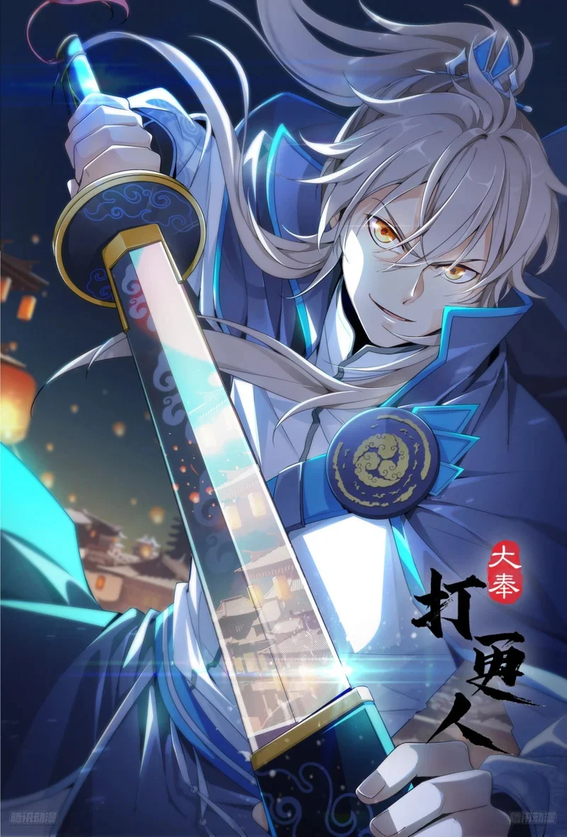 630匹夫一怒 第1页