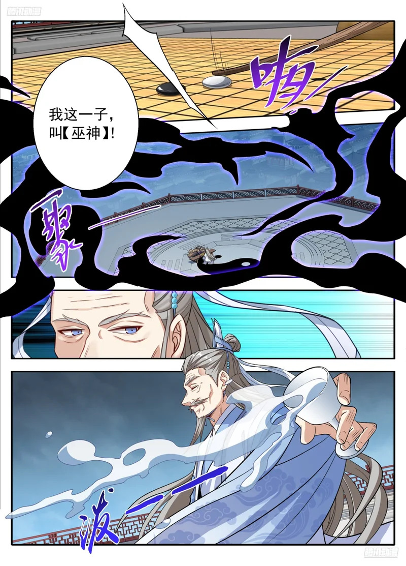 634各自为战 第5页