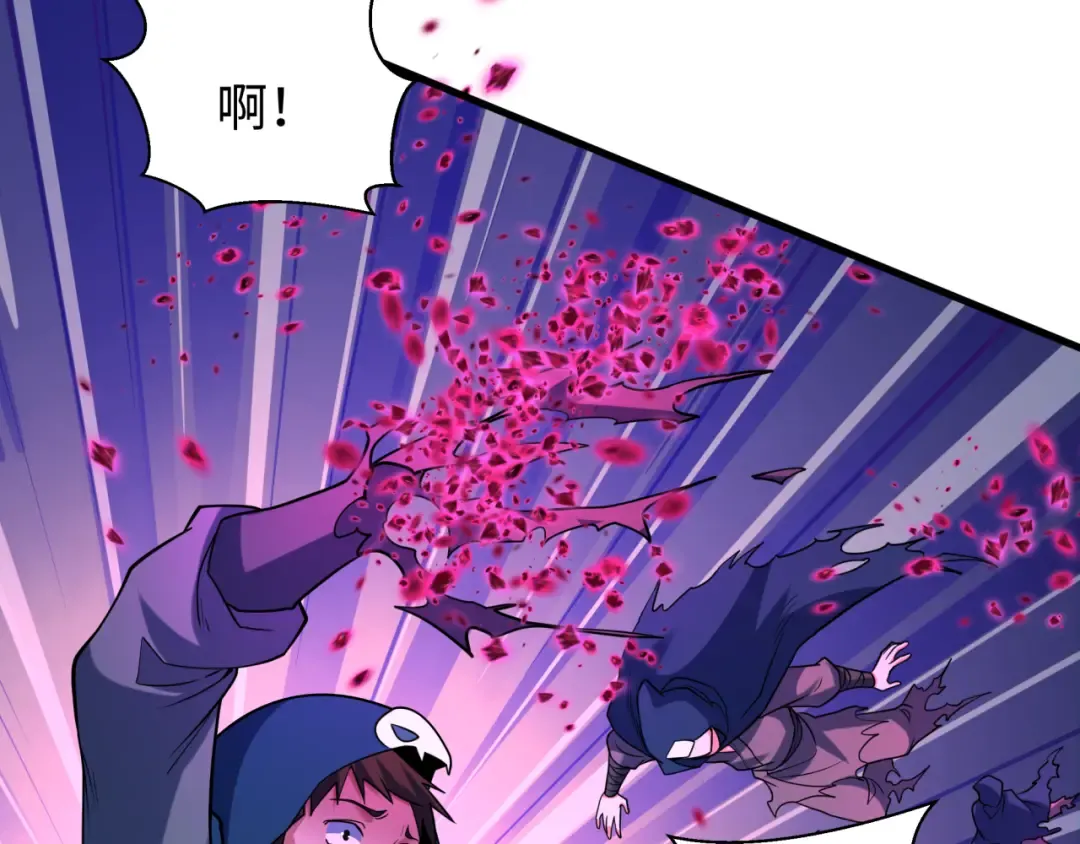 第587话 扶桑篇-有死无退！ 第85页