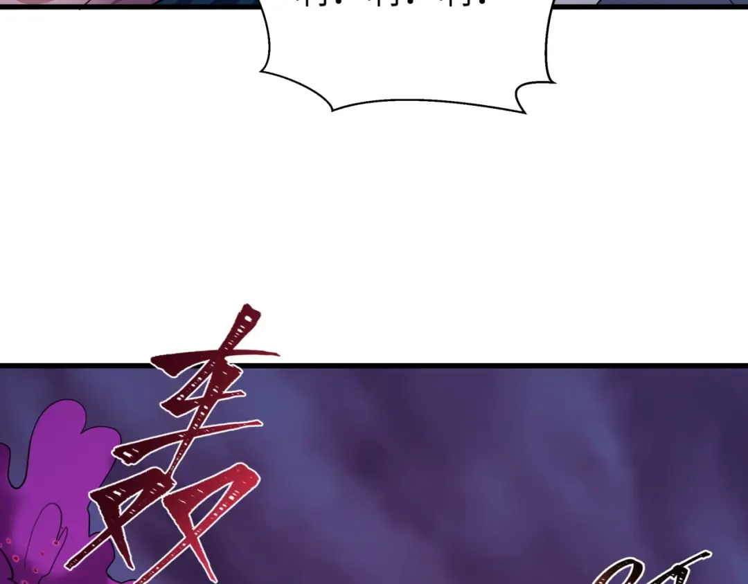 第587话 扶桑篇-有死无退！ 第92页