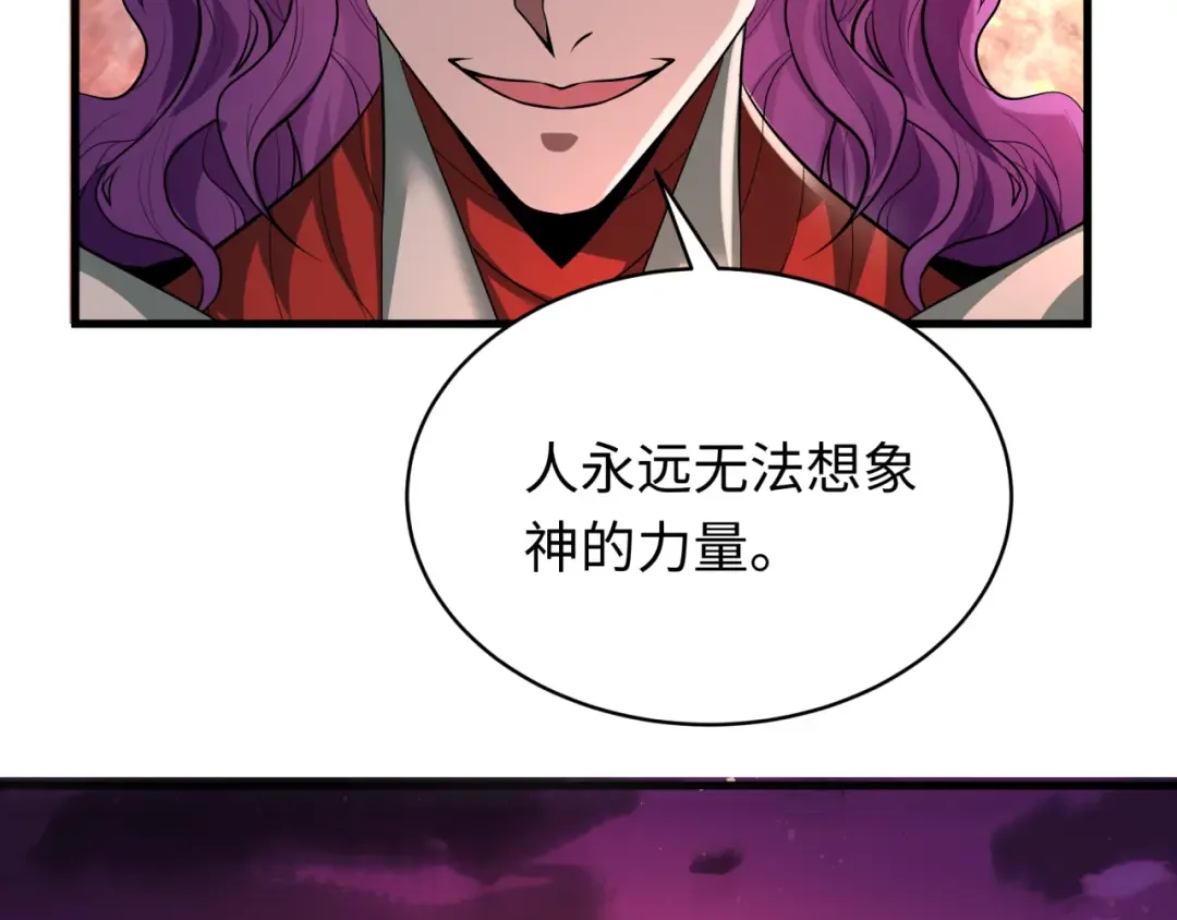 第587话 扶桑篇-有死无退！ 第155页