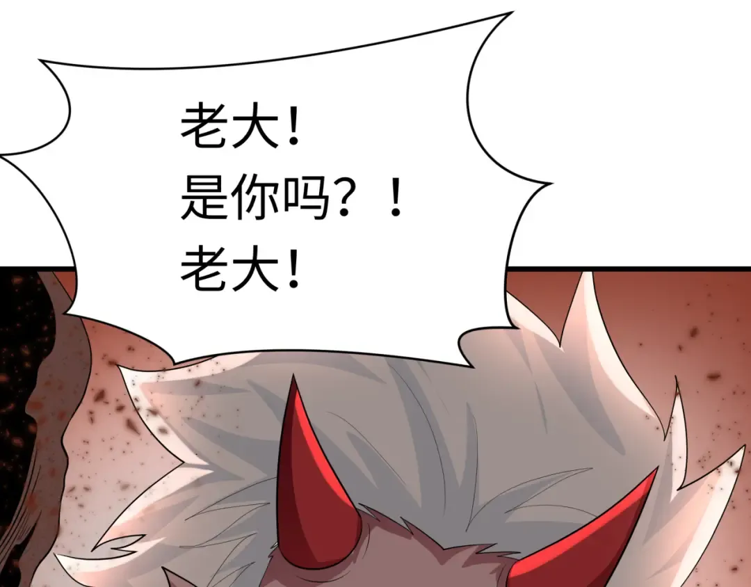 第587话 扶桑篇-有死无退！ 第171页