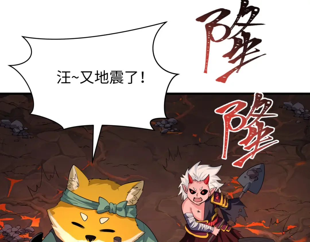 第587话 扶桑篇-有死无退！ 第165页