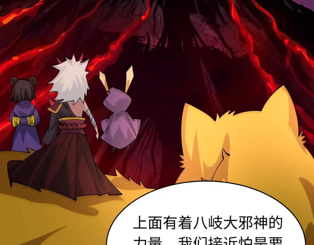 第587话 扶桑篇-有死无退！ 第121页
