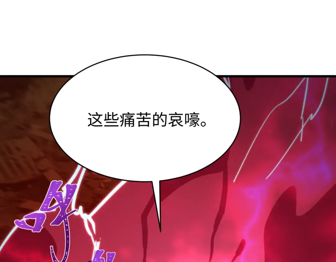 第587话 扶桑篇-有死无退！ 第97页