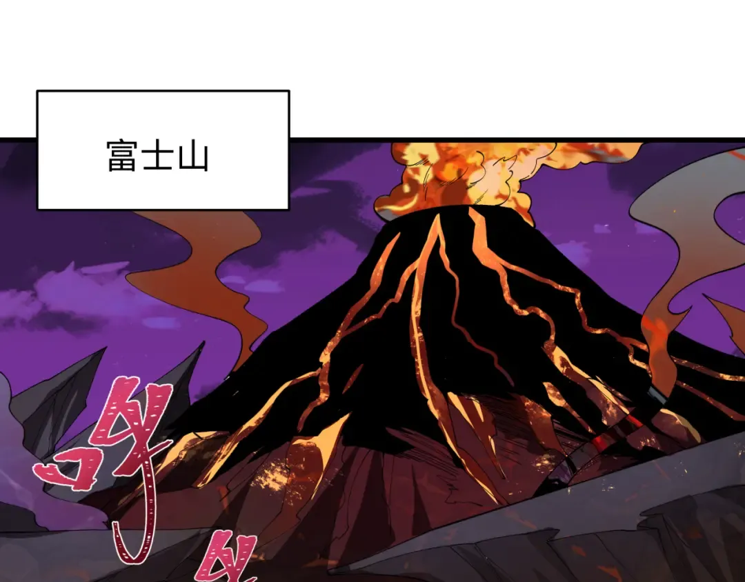 第587话 扶桑篇-有死无退！ 第111页