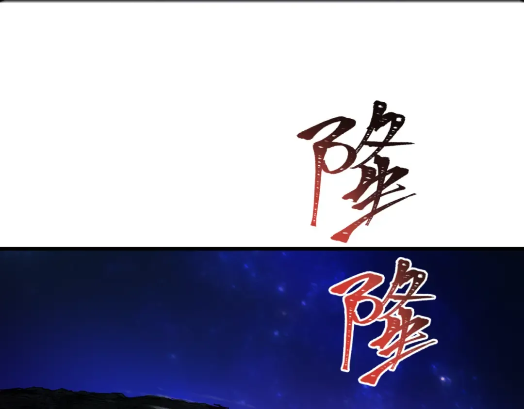 第587话 扶桑篇-有死无退！ 第158页