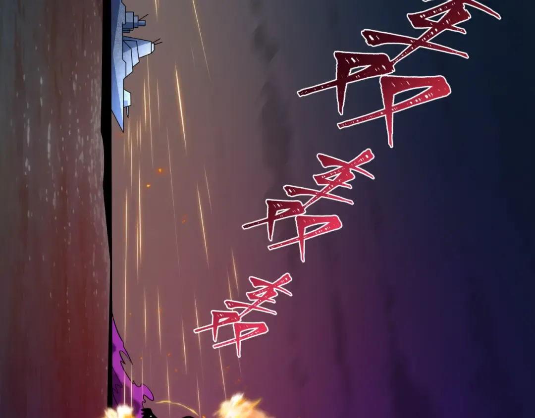 第587话 扶桑篇-有死无退！ 第79页