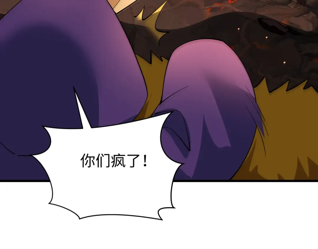 第587话 扶桑篇-有死无退！ 第124页