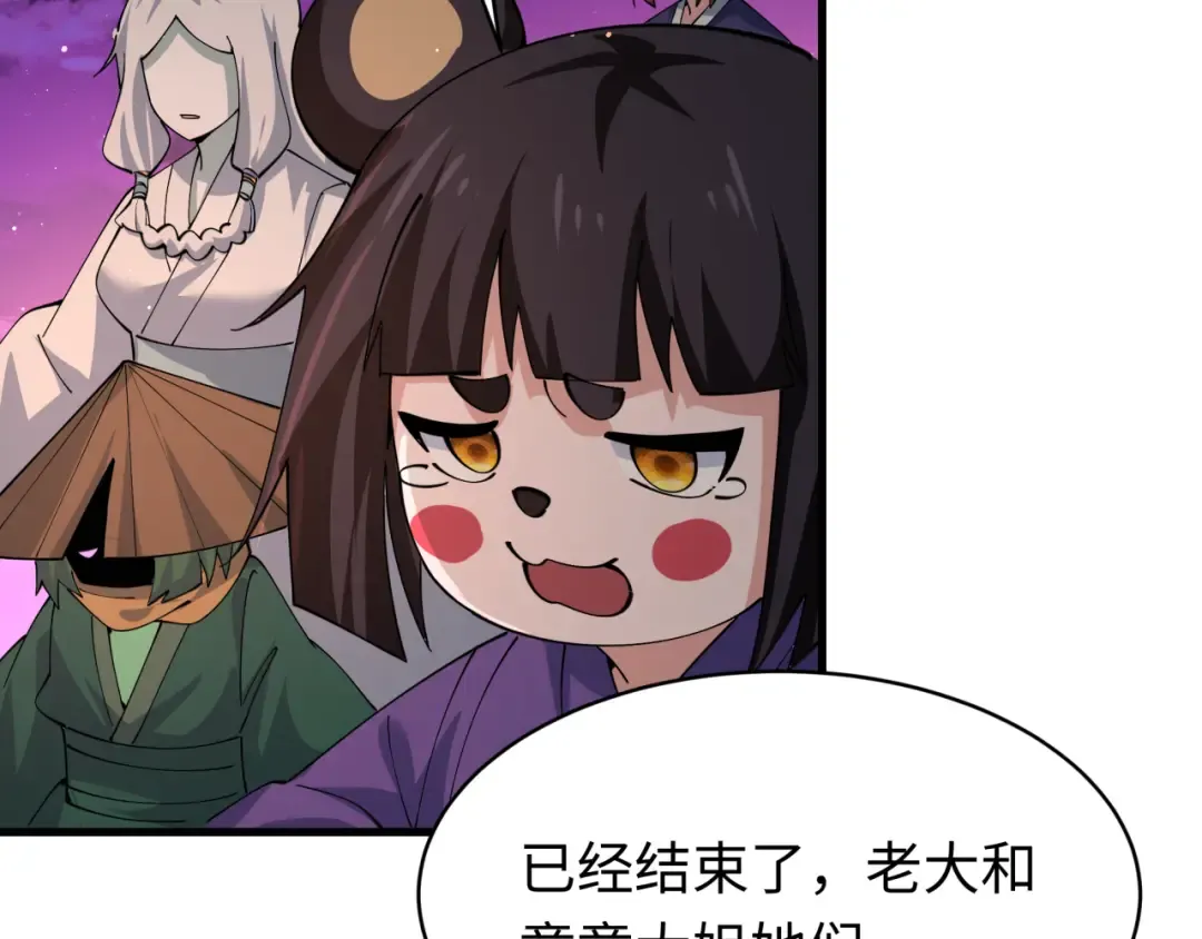 第587话 扶桑篇-有死无退！ 第114页