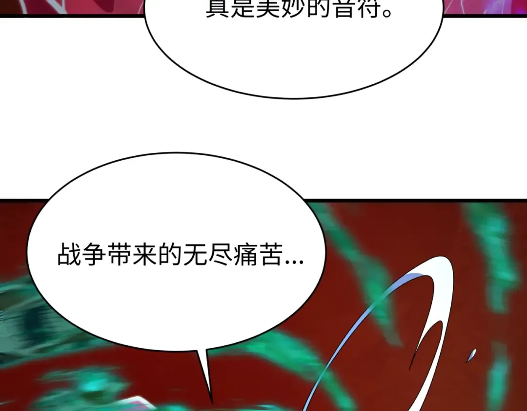 第587话 扶桑篇-有死无退！ 第100页
