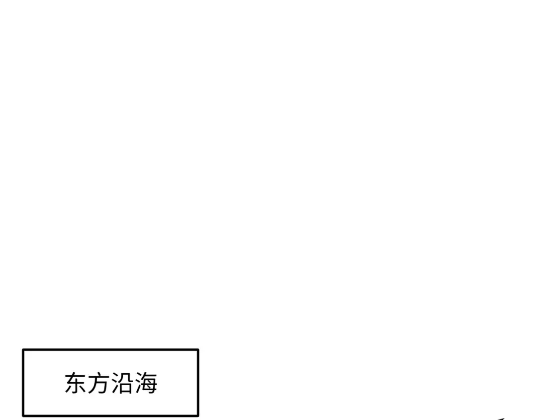 第587话 扶桑篇-有死无退！ 第67页