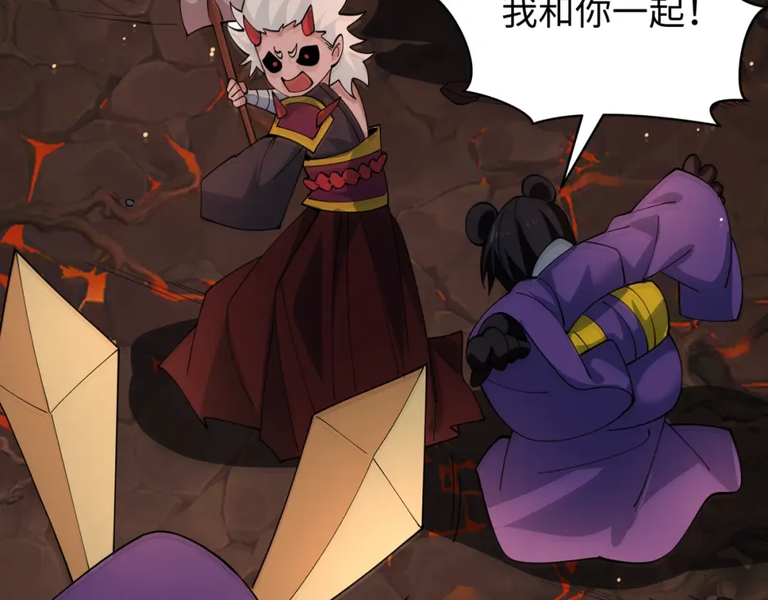 第587话 扶桑篇-有死无退！ 第123页