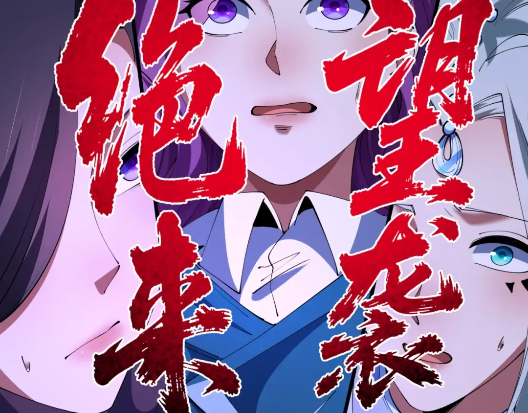 第587话 扶桑篇-有死无退！ 第7页