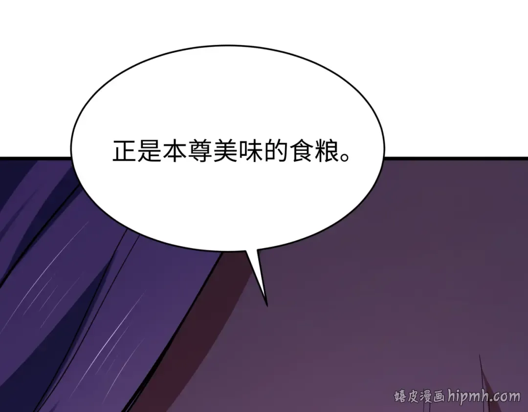 第587话 扶桑篇-有死无退！ 第104页