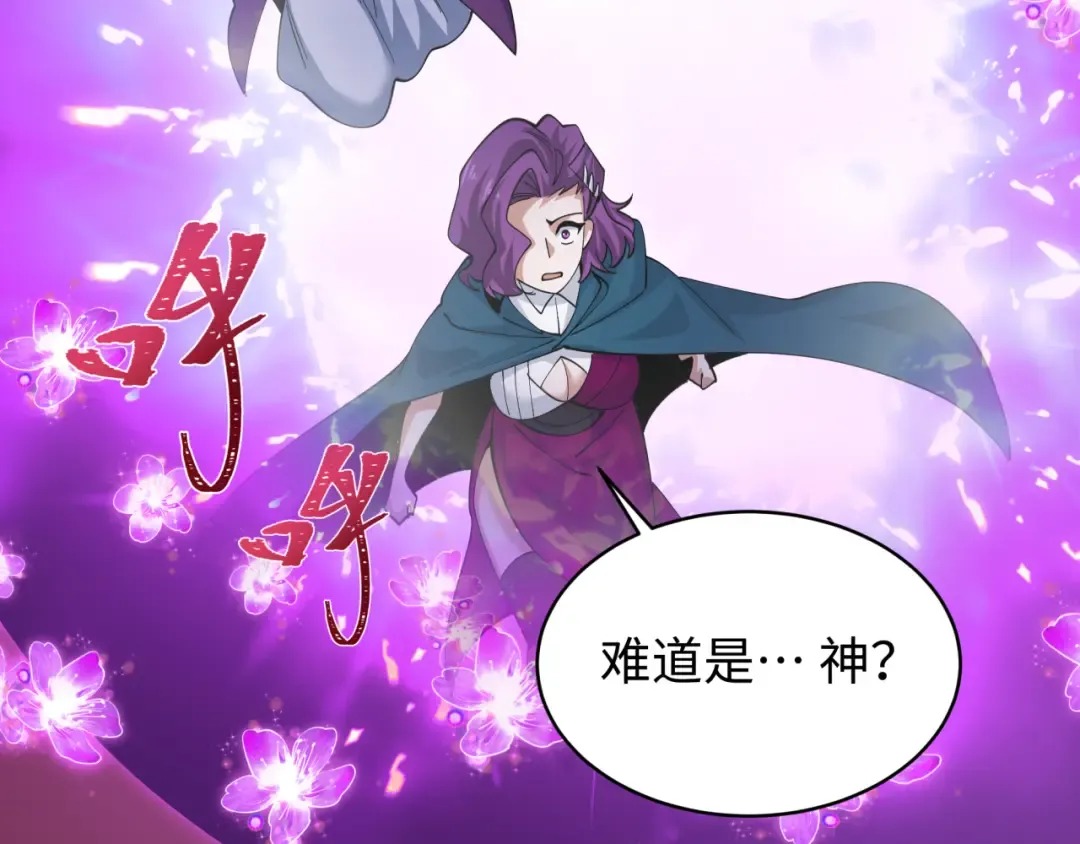 第587话 扶桑篇-有死无退！ 第134页