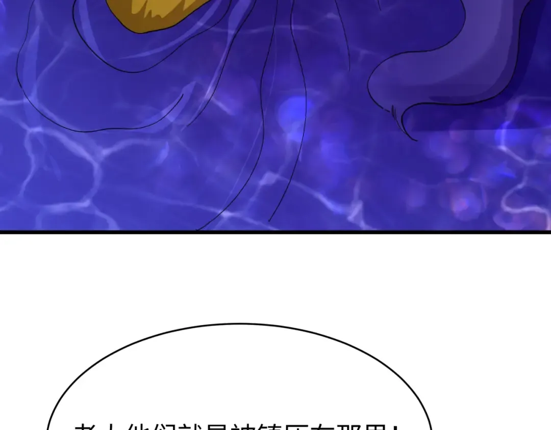 第587话 扶桑篇-有死无退！ 第119页