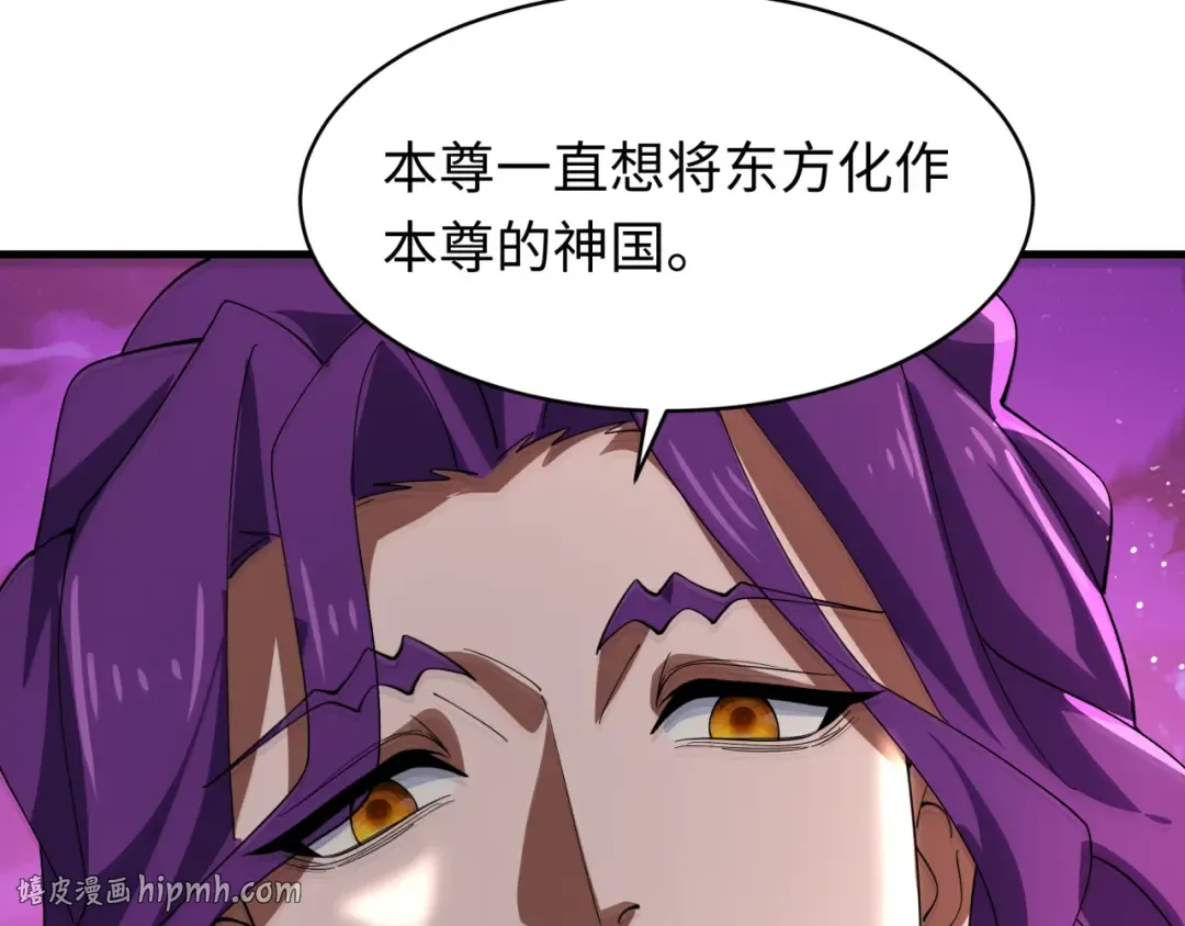 第587话 扶桑篇-有死无退！ 第128页