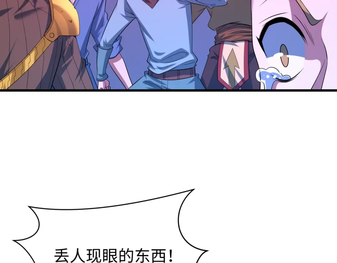 第587话 扶桑篇-有死无退！ 第18页
