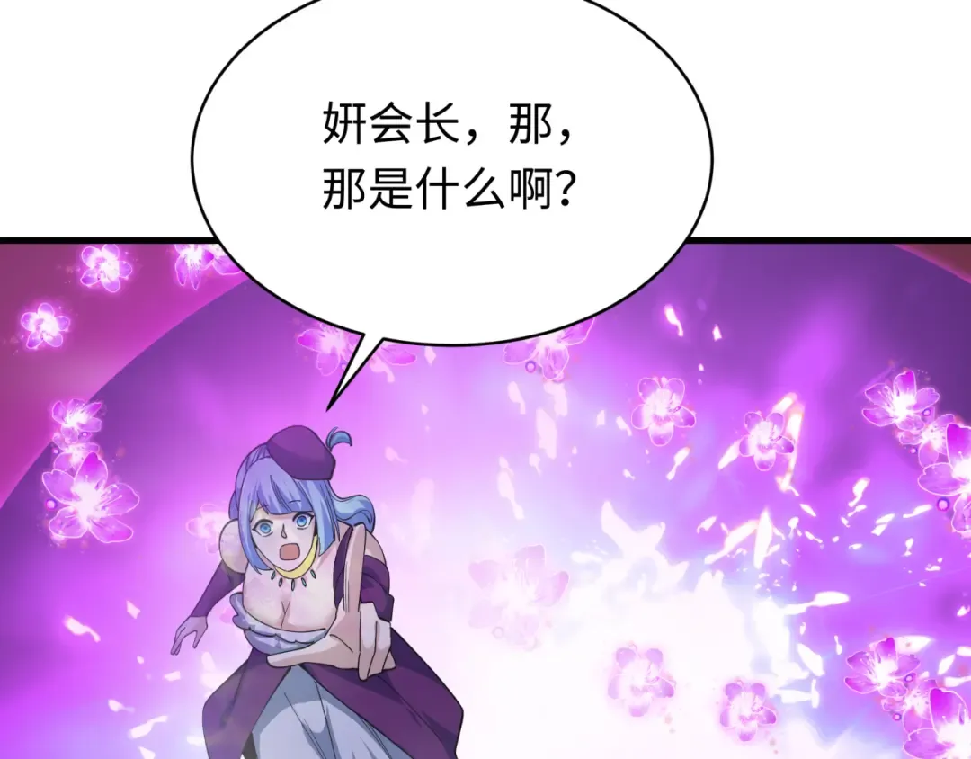 第587话 扶桑篇-有死无退！ 第133页