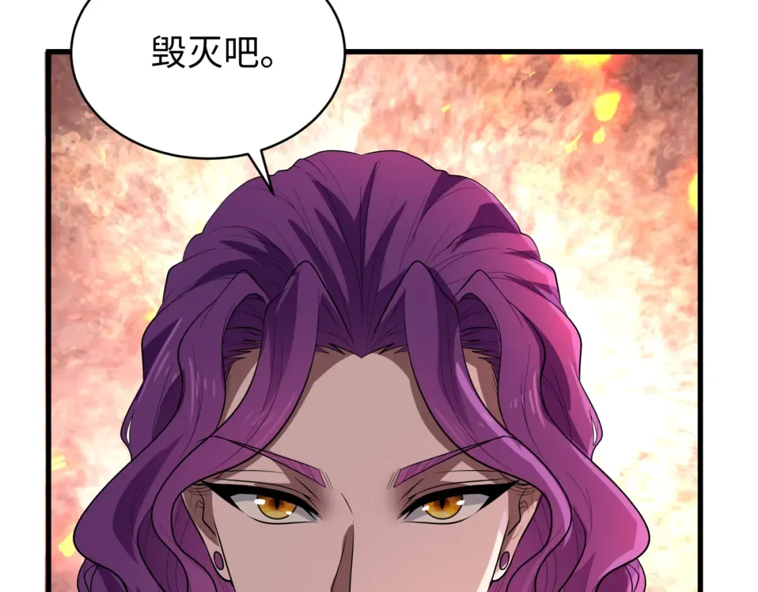 第587话 扶桑篇-有死无退！ 第154页