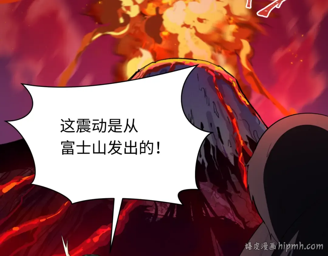 第587话 扶桑篇-有死无退！ 第168页